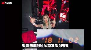 특히 한예슬을 둘러싼 다양한 의혹을 제기하며 이른바 '클럽 버닝썬 여배우'로 그를 지목했다. Leyyigb1erw7jm
