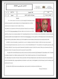 بوربوينت قواعد اللغة الانجليزية لامتحان emsat. Ø§Ù…ØªØ­Ø§Ù†Ø§Øª ÙˆØ·Ù†ÙŠØ© ØªØ¬Ø±ÙŠØ¨ÙŠØ© Ø§Ù„Ù„ØºØ© Ø§Ù„Ø§Ù†Ø¬Ù„ÙŠØ²ÙŠØ© Ø¨Ø§Ùƒ 2020 Exam Writing Mocking