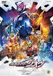 仮面ライダージオウ vol 12 完 dvd kamen rider kamen rider series rider
