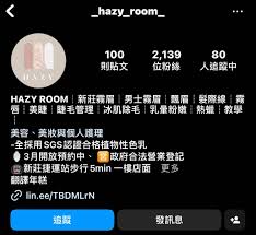 徵新莊霧眉兩人同行- 美妝板| Dcard