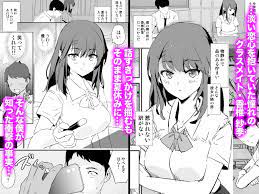 エロ漫画】わたしたちのオナホ交換合宿・一日目と二日目！ | エロフラブログ！エロフラッシュ集