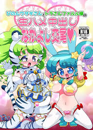 ぴのんウサギさんとトラさんファルル様の生ハメ中出しなかよし交尾 - 同人誌 - エロ漫画 | inits-terapiya.ru