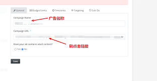 国外广告联盟lead emu – 青云出海