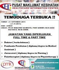 Iklan kerja kosong terkini kerajaan yang berasal dari majlis perbandaran selayang. Jawatan Kosong Pembantu Klinik Di Muar