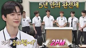 They've even brought a  . Knowing Bros Ep287 2pm 1stonkpop
