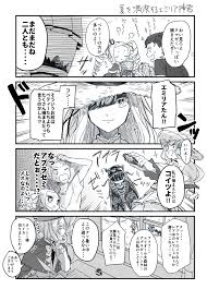 Media Subaru Emilia Beatrice And Otto Comic Re Zero Re:zero kara hajimeru isekai seikatsu. subaru emilia beatrice and otto comic