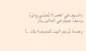 ابلغ بيت شعر في الغزل لن تجد مثل هذا البيت في الغزل هل تعلم