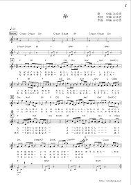 糸」の楽譜／おとタマ