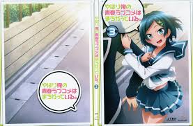 Hikigaya Komachi Yahari Ore No Seishun Love Come Wa Machigatteiru Zerochan Anime Image Board Oregairu yahariorenoseishunlovecomewamachigatteiru komachi hikigaya hikigayahachiman anime yahari_ore_no_seishun_lovecome_wa_machigatteiru hachiman snafu. zerochan