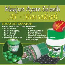 +966 05 55 05 01 10. Makjun Al Barakah Ayam Selasih Best Buy Beauty Plaza