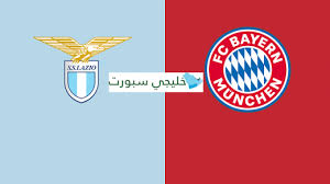 مشاهدة مباراة بايرن ميونخ ولاتسيو بث مباشر اليوم في دوري أبطال أوروبا. Ø¯ÙˆØ±ÙŠ Ø§Ø¨Ø·Ø§Ù„ Ø§ÙˆØ±ÙˆØ¨Ø§ Ø¨Ø« Ù…Ø¨Ø§Ø´Ø± Ù…Ø¨Ø§Ø±ÙŠØ§Øª Ø§Ù„ÙŠÙˆÙ… Ø®Ù„ÙŠØ¬ÙŠ Ø³Ø¨ÙˆØ±Øª