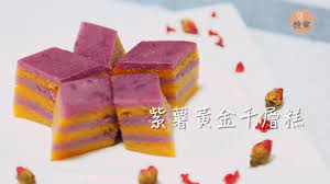 紫薯黃金千層糕 01教煮 youtube sweet potato food sweet