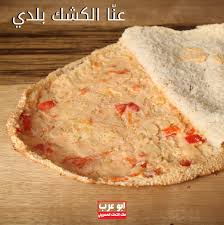 تصادم بين 3 مركبات على طريق عام عاليه باتجاه ضهر الوحش مقابل كعك ابو عرب; ÙƒØ¹Ùƒ Ø£Ø¨Ùˆ Ø¹Ø±Ø¨ Posts Facebook
