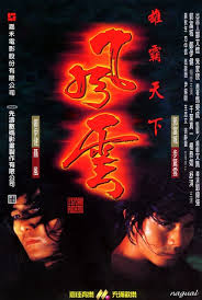 Maybe you would like to learn more about one of these? é£Žäº'é›„éœ¸å¤©ä¸‹the Storm Riders 1998 1080p ä¸‹è½½ é«˜æ¸…å½±è§†pro