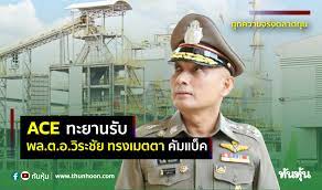 พลตำรวจเอกวิระชัย ทรงเมตตา เข้ารายงานตัวที่สำนักงานตำรวจแห่งชาติ เป็นวันแรก หลังจากที่ศาลปกครองกลาง. 6dlrw5btukn7cm