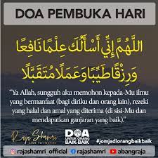 Raja Shamri Doa Ini Merupakan Doa Yang Diajarkan Oleh Rasulullah Saw Kepada Fatimah Azzahra Dan Terdapat Di Dalam Hadis Riwayat Ibnu Majah Jom Sama Sama Kita Amalkan Facebook