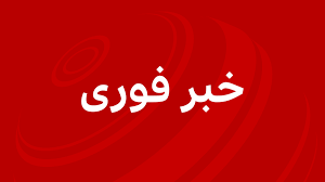 Bbc persian is the persian language radio station and tv operated by the bbc which conveys the latest political, social, economical and sport news relevant to iran, afghanistan, and tajikistan, and the world. Bbc News ÙØ§Ø±Ø³ÛŒ Bbcpersian Twitter