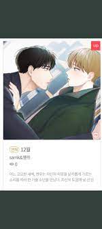 Anyone know where I can read private visitation online? : r/manhwa