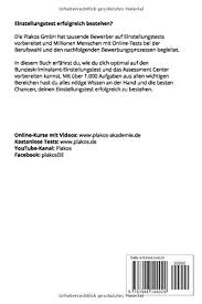 Zeitgleich steht die nächste ausbildungsgruppe in den startlöchern. Bka Bewerbung