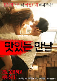 Don't forget me · 3. Tasty Encounter 2016 Film Kr Hanx In