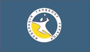 Логотип кубка україни з жіночого футболу. Pochala Robotu Kompleksna Programa Pidgotovki Rezervu Zbirnoyi Ukrayini