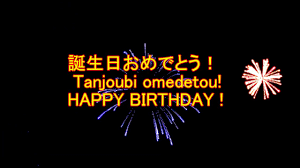 We did not find results for: Happy Birthday In Japanese Tanjoubi Omedetou Youtube