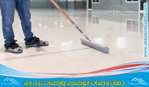 دهان ارضيات ابوكسي جدة للإيجار 0569312012 تصاميم رائعة معلم دهانات ايبوكسي