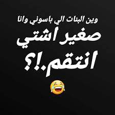 #مسلسل يمني مضحك 2020 لاتنسوا الإشتراك. Ø²Ø¨Ø¬ ÙŠÙ…Ù†ÙŠ Ù…Ø¶Ø­Ùƒ Ø´ÙˆÙ Ø§Ø­Ù„ÙŠ ØµÙˆØ± ØªÙ…ÙˆØª Ù…Ù† Ø§Ù„Ø¶Ø­Ùƒ Ø¯Ù…ÙˆØ¹ Ø¬Ø°Ø§Ø¨Ø©
