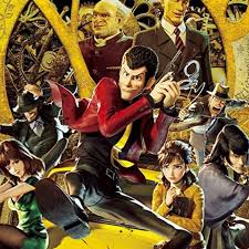 The first was first published in december 2019 when it was released theatrically in japan. Lupin Iii The First Review Ign