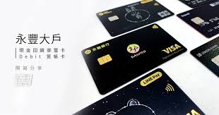 紀錄查詢 常用管理 提醒管理 個人資料 永豐信用卡 他行信用卡 中華電信 台灣大哥大. æ°¸è±å¤§æˆ¶ç¾é‡'å›žé¥‹å¾¡ç'½å¡ Debitç°½å¸³å¡ çµ•ç¾Žé–‹ç®±ç™»å ´