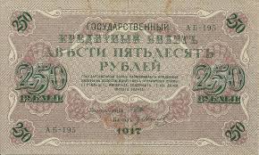 Image result for свастика на купюрах