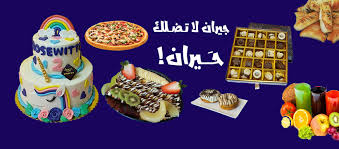 Image result for tbn:AWzYY9q209rRYM::rho0ofa.jeeran.com/24947_ABEER__ROSE.jpg