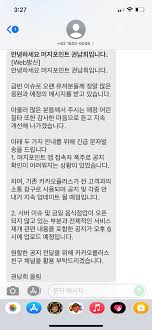 현재 '머지포인트'는 전용 모바일 애플리케이션을 통해 정기구독 서비스 이용자에게 대형마트,편의점, 커피전문점 같은 200여개 제휴 프랜차이즈 브랜드 6만여개 가맹점에서 무제한 20% 할인 서비스를. Ourfgvchloudwm