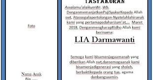 Sekeluarga apabila bapak/saudara dapat hadir pada undangan kami. Download Format Undangan Syukuran Kelahiran Anak Serbandeso Blog
