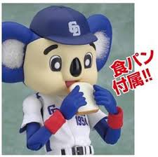 Chunichi dragons ）は、日本のプロ野球球団。 セントラル・リーグ に所属する。 日本プロ野球 の黎明期に創設され、 日本に現存する プロ野球12球団 の中でも 読売ジャイアンツ 、 阪神タイガース に次いで3番目. Figmaã‚·ãƒªãƒ¼ã‚º ä¸­æ—¥ãƒ‰ãƒ©ã‚´ãƒ³ã‚ºãƒžã‚¹ã‚³ãƒƒãƒˆ ãƒ‰ã‚¢ãƒ© ãƒ›ãƒ¼ãƒ ver ãƒ•ã‚£ã‚®ãƒ¥ã‚¢ ãƒ‰ãƒ¼ãƒ« ã‚°ãƒƒã‚º Neowing