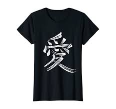 tolles chinesisches schriftzeichen im pinsel strich stil dieses chinesische zeichen steht fur die liebe und ist mit seinen shirts shirt designs herren t shirt
