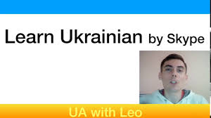 Bohemian wall hangings ukrainian alphabet pronunciation. Ukrainian Pronunciation Audio Youtube