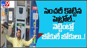 We did not find results for: Funny Memes On Fuel Price Hike Video Funny Jokes On Petrol Prices Joke Jokes On Petrol Netting That Hit The Century Funny Memes On Fuel Price Hike Video Trending Prime