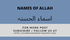 Dengan begitu, kamu juga akan mendapatkan manfaat dari asmaul husna tersebut. Benefits Of Khawas Asma Ul Husna 99 Names Of Allah Part 3 Islam Peace Of Heart