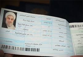 سری عکس های عاشقانه دختر پروفایل عید مخصوص عاشق ها+متن عاشقانه جدیدترین عکس پروفایل دو نفره (20) عکس نوشته های آموزنده و عاشقانه برای اینستاگرام عکس های زیبای عاشقانه زوج های رمانتیک سال 96 عکس های عاشقانه و بامزه کارتونی زیباترین عکس نوشته. Ø¯ÙØªØ±Ú†Ù‡ Ø¨ÛŒÙ…Ù‡ Ø­Ø³Ù† Ø±ÙˆØ­Ø§Ù†ÛŒ Ø¹Ú©Ø³