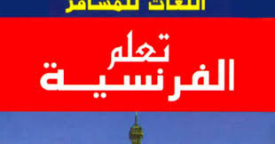 Koutobe Pdf موقع تحميل كتب مجانا