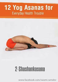 Pin By Parveen Kumar On Yoga Ramdev Yoga Yoga Asanas Yoga Poses For Beginners