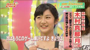 伝えてピカッチ」 7月19日（土） 木村真那月（きむらまなつ）ちゃん13才・中学2年生 加藤清史郎（かとうせいしろう）くん12才・中学1年生 動画 :  ☆子役タレント応援ブログ☆