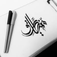 Image Result For خط سنبلي Arabic Calligraphy Calligraphy