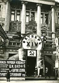 стих пушкина я вас любил любовь еще быть может Pin By Sergey Egorov On Soviet City Typography History Old Names Typography
