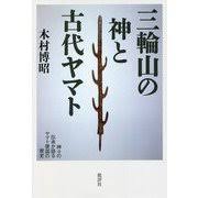 Image result for 批評社