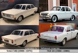 Volvo 142 на Likeness.ru / Лучшие сходства в начале