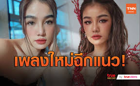 'กระแต อาร์สยาม'เต็มเพลง'วิลิศมาหรา'กระแสแห่ชื่นชมคุณภาพเอ็มวีแรงทะลุ 2 ล้านวิวใน 1 วัน. à¸à¸£à¸°à¹à¸• à¸­à¸²à¸£ à¸ªà¸¢à¸²à¸¡ à¹€à¸•à¸£ à¸¢à¸¡à¹‚à¸›à¸£à¹€à¸ˆà¸„à¸ à¹€à¸‹à¸­à¸£ à¹„à¸žà¸£à¸ª à¸—à¸³à¹€à¸žà¸¥à¸‡à¹à¸™à¸§à¸­ à¸™à¹€à¸•à¸­à¸£ à¸¡ à¸„à¸¥ à¸›