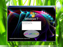مــدونات ناصــر شــلبى تحميل نسخة الجمال Windows 7 Cool X86 X64 باللغتين العربية والانجليزية مفعله تحديث 2015 بروابط مباشره Windows Gum Cool Stuff