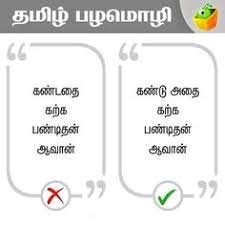 Best emotional intelligence quotes selected by thousands of our users! 31 My Uploaded Ideas Audio Books Emotional Intelligence Emotions